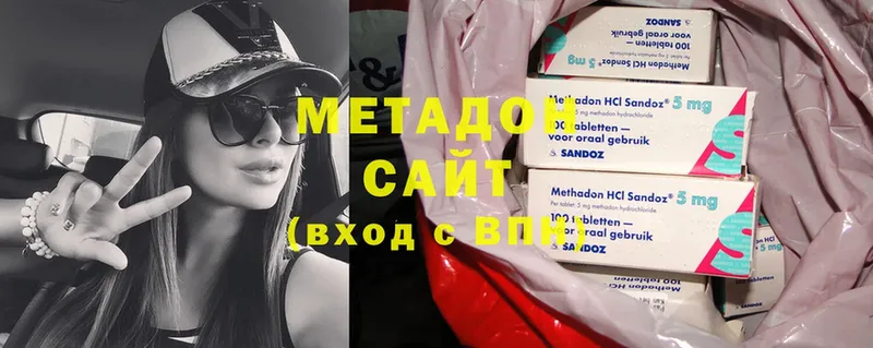 МЕТАДОН methadone  продажа наркотиков  Духовщина 